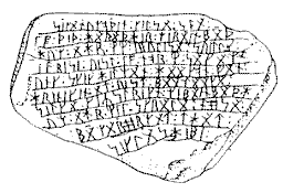 Spirit Pond Inscription Stone